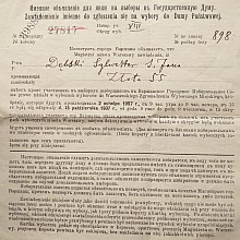 Wybory robotnicze do Dumy - 1907-1912